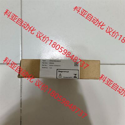 倍加福,P+F ,KFD2-SR2-EX2.W,数量一个,实