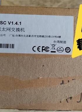 议价MCOX新A DS-4E8A-0M-S 工业网管M交换机 全《议价》议价