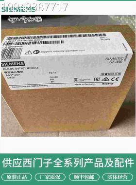 议价ES7 3631-7KF02-0AB0模拟输入模块8路多种信号6ESK73317F020A