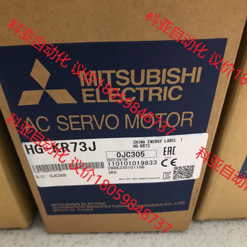 HG-KR73J 三菱伺服电机全新正品未拆封,实物图拍摄
