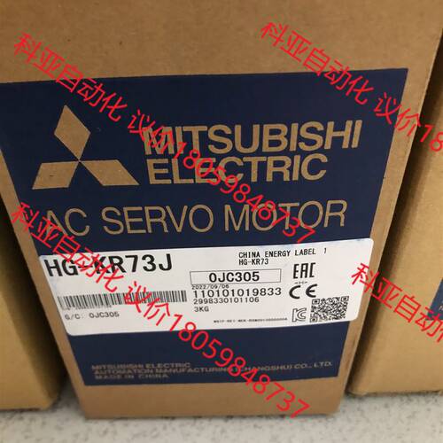 HG-KR73J 三菱伺服电机全新正品未拆封,实物图拍摄