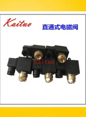 议价VMC进气电磁阀 RH 电38进气阀旁磁阀直通式电阀磁阀ODE议价