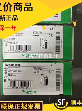 议价BMXFTA1522  Modicon X80 - 1 个连接器 SUB-D 25 适用 议价