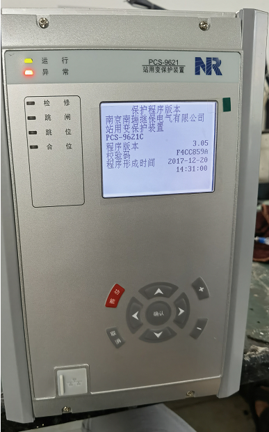 议价南瑞RCS插件NR1205A议价