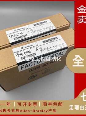 议价1756-L72 ControlLogix 4 MB Controller AB罗克韦尔议价