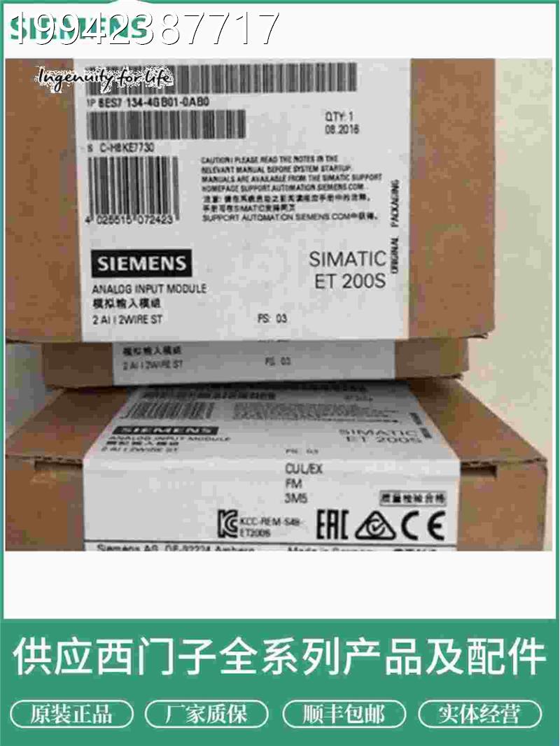 议价西门子6ESF7135-4GB01/4B01/4/LB024FB52/4MB02/4B52-0AB0/OG