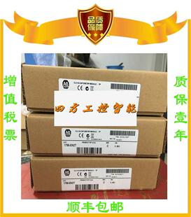 议价《议5价7》美AB正国品156-OW16I 717-6 8-L43147L31 1747-L53
