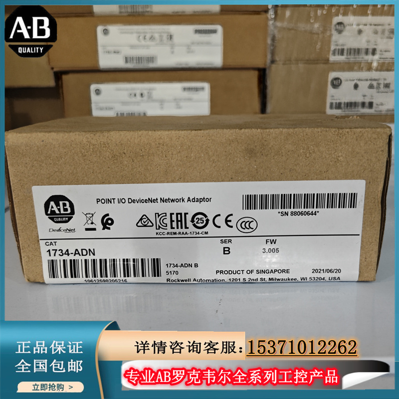 议价1734-ADN 1734-ADNX 1734-AENT 罗克韦尔 AB 正品模块议价