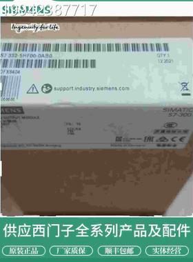 议价西门子 装6ES7521-1BL10 -1BH10/1BH50/10BL1原A0/1BP00-0AB