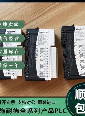 议价STBDDI3725 STBDDI3725KS STBDDI3725KC 施耐德Schneider议价