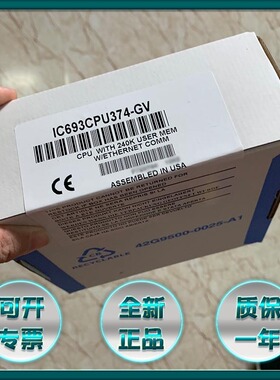 议价GE/发那科 IC697CMM711RR IC697CMM712 IC697CMM712RR 全议价