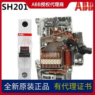 1A空气开关 议价原装 B微断型路器ASH201 议价 BC1