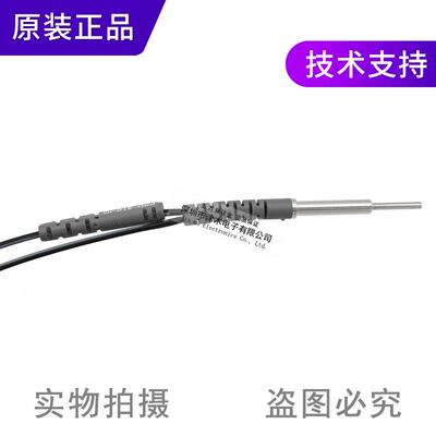 议价全新原台力科RIKO装 PR湾D-31-IQ0反射式光纤传感器 前端加长