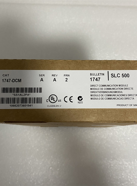 议价AB 1747-DCM  美国罗克韦尔PLC工控模块质量保证顺丰包邮议价