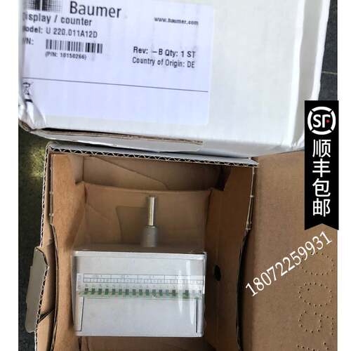 U220.010A11A U220.B01编码器 德国宝盟 计数器U220.010A11A 118