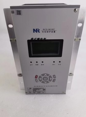 议价南瑞继保 RCS-9616C 充电保护装置 DC220V 5A议价