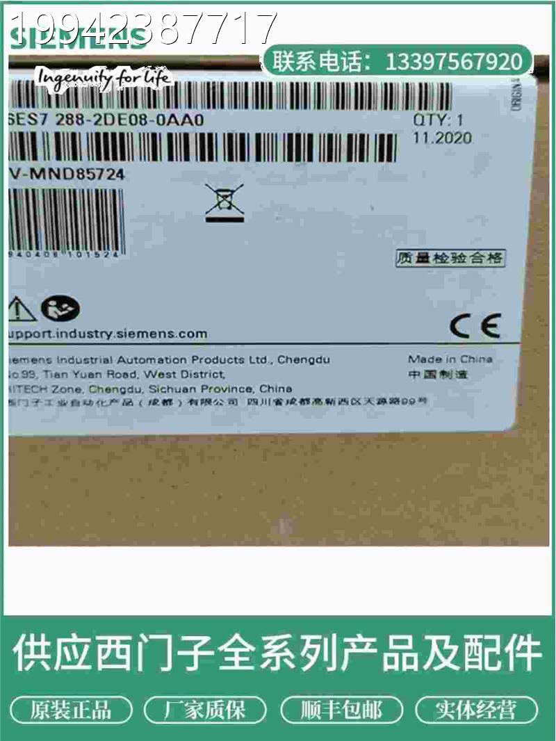 议价装666480CC113AAX0全新原西门/子触摸屏6AV6648-0VCC11-3AX0