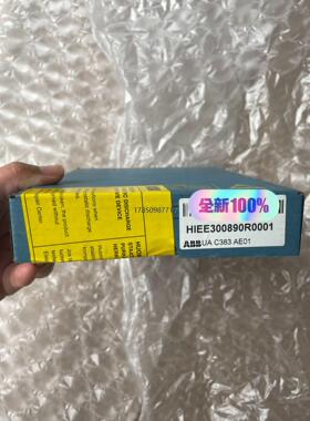 议价HIEE300890R0001,UAC383AE01，全新原议价