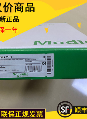 议价140CPU65260  库存 施耐德 正品 现货 特价议价