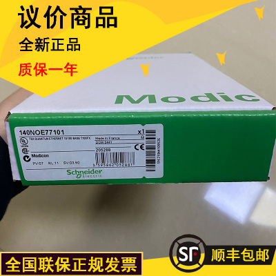 议价140CPU65260  库存 施耐德 正品 现货 特价议价