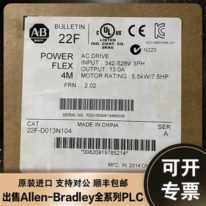 议价22F-D013N104 PowerFlex 4M交流变频器5.5kW（7.5HP）22F议价