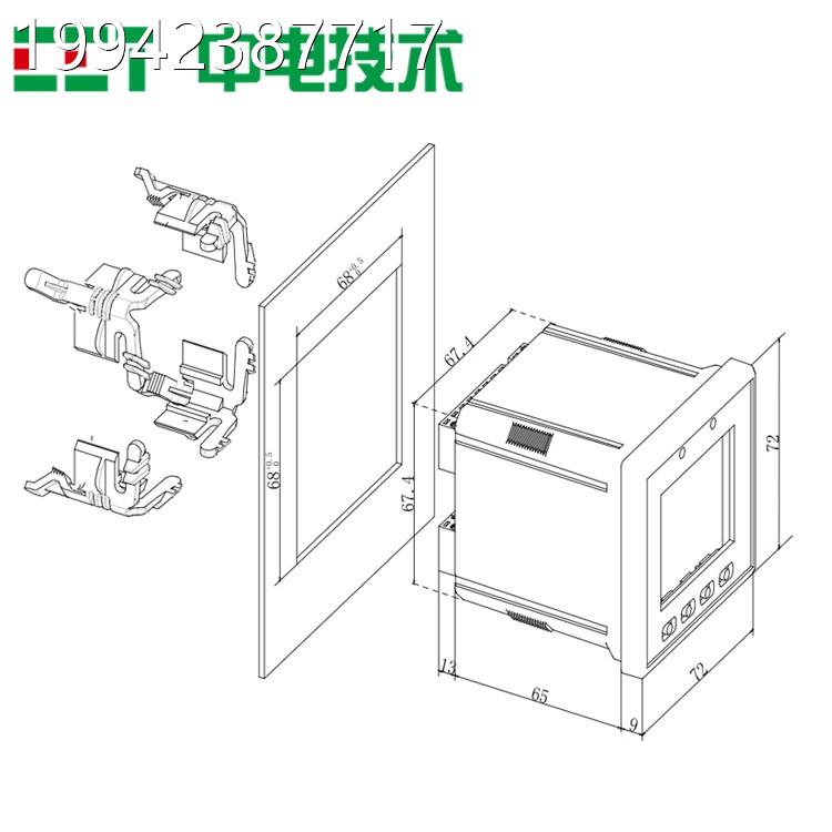 议价中电S技术PMC-72三相智能液晶多仪表功能盘装电表0.5S3高精度