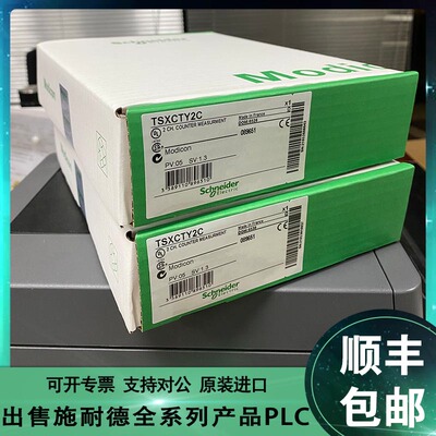 议价Schneider施耐德 TSXBLY01 TSXCCT200 TSXCXP213 原装现议价