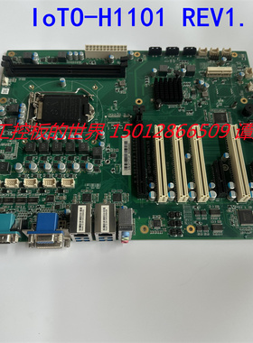 研魔 IOTO-H1101 Rev1.10 1151针工控主板 双网口