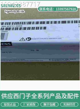 议价精智面板6AV2124-2DC01/1DC/1/0GC001/1CG01/1JC10JC01-0A0X0