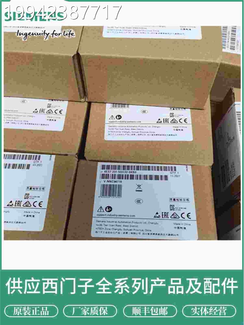 议价西门子SM 122 数字量输出模块6ES7222-1HH0H32/1B322/XB0-1XB