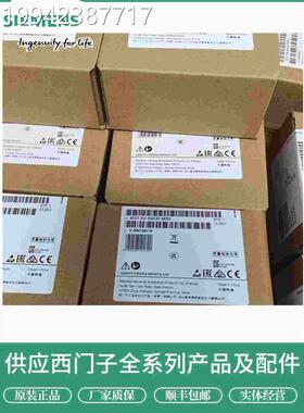 议价西门子SM 122 数字量输出模块6ES7222-1HH0H32/1B322/XB0-1XB