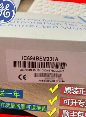 议价GE FANUC/发那科 IC641VPD010 IC641VPD050 IC641VPH300 议价