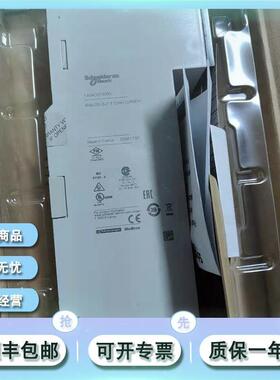 议价140ACO13000 模拟输出模块 Modicon Quantum - 8 O 多量议价