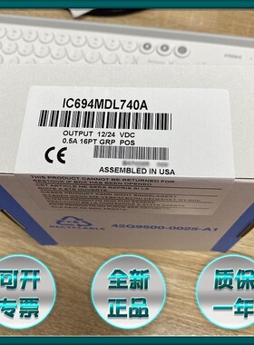 议价IC670MDL331 IC670MDL331RR IC670MDL640 全新 GE 模块议价
