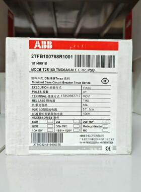 议价询价ABB停产款塑壳断路器MCCB T2S160 TMD63/6议价询价