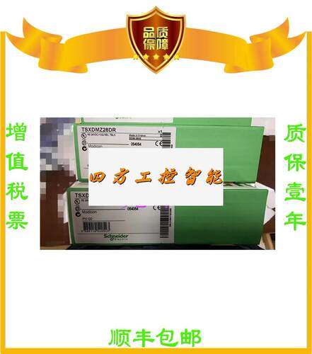 议价《议价》法施耐德正4TSX国P57563MB TSXSPY161品0M MXC3PS500