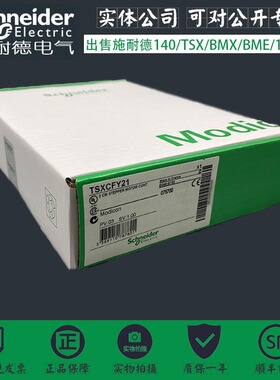 议价TSXCDP202 施耐德Schneider带状连接电缆, 两端HE 10 连议价