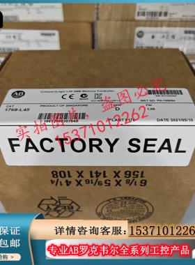 议价AB 1768-L45   1768-L45S   罗克韦尔PLC工控模块现货库议价