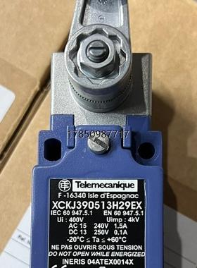 议价询价法国施耐德防爆限位开关XcKJ390513H29EX，XcK议价询价