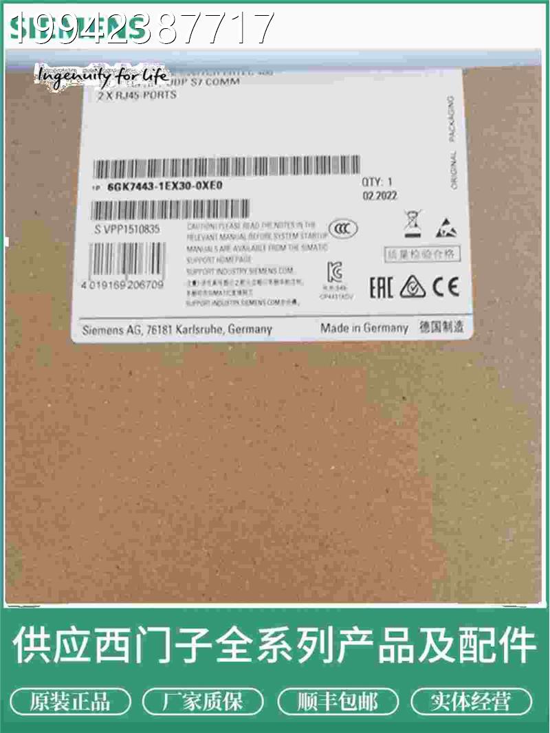 议价全新原G装CP32-5网络模块6K7342-D54A03-0XE0现货议价