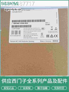 议价全新原G装 5网络模块6K7342 D54A03 0XE0现货议价 CP32