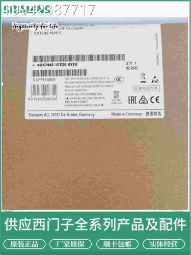 议价全新原G装CP32-5网络模块6K7342-D54A03-0XE0现货议价