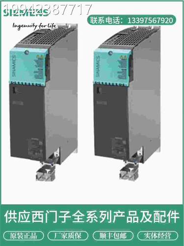 议价6SL32120 6SL3102TE132TE2/1-0AD0/OAD-O西门子 双轴电机模块