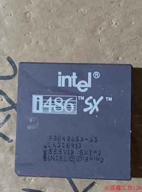 议价intel  i486sx-33 罕见cpu 。实物图发货。议价