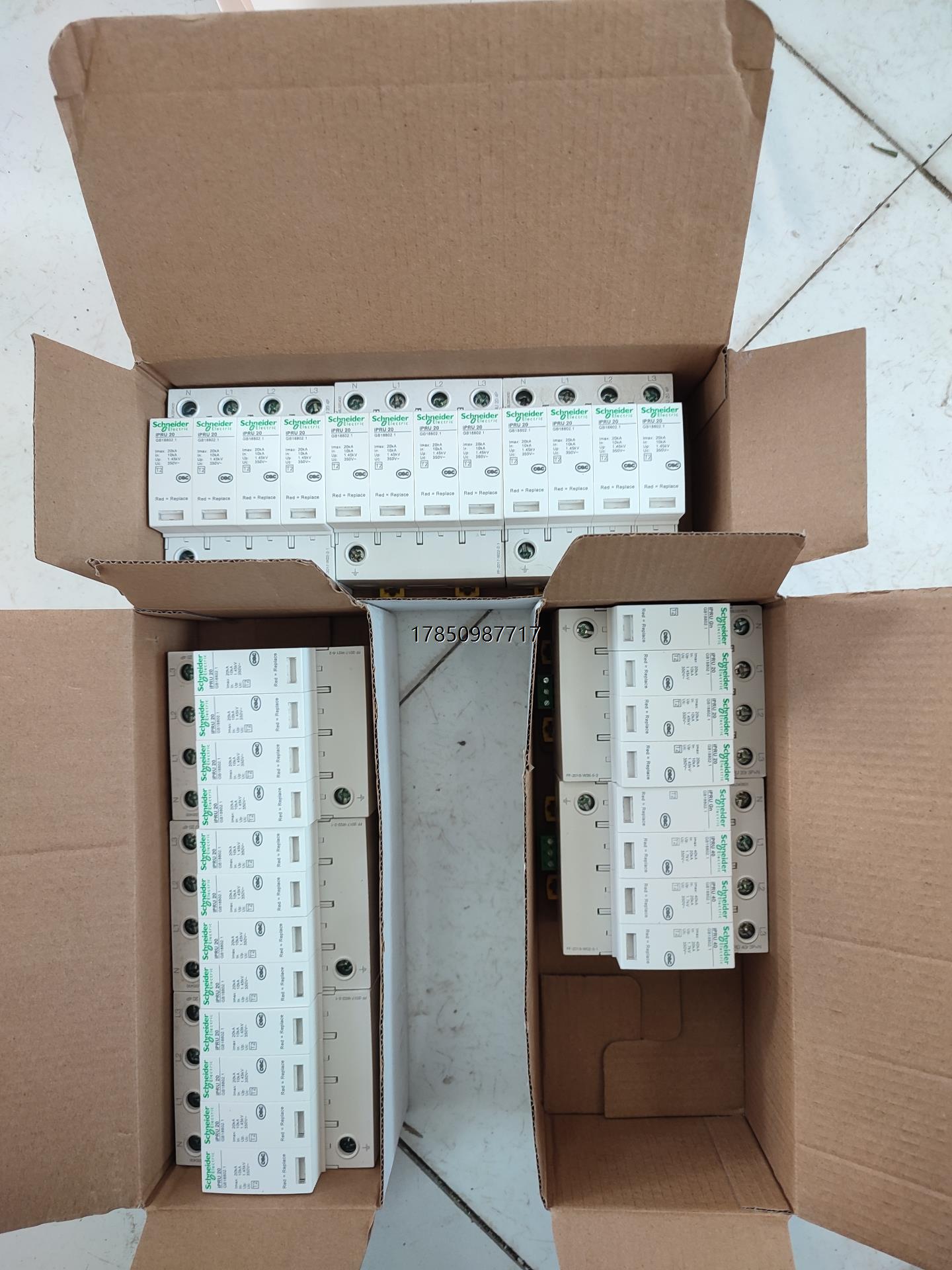 议价询价施耐德IPRU浪涌保护器4P20KA和4P40KA。议价询价
