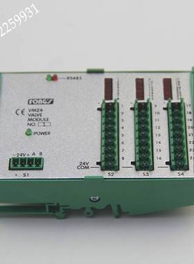 FONGS VM24 VALVE MODULE RS485 立信PLC模块