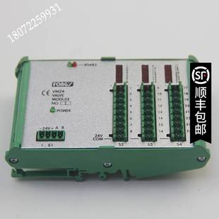 RS485 FONGS MODULE VALVE 立信PLC模块 VM24