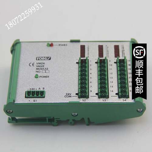 FONGS VM24 VALVE MODULE RS485 立信PLC模块