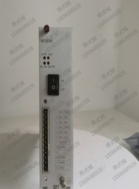 南瑞继保 保护装置 电源插件  NR1301M 全新原装正品