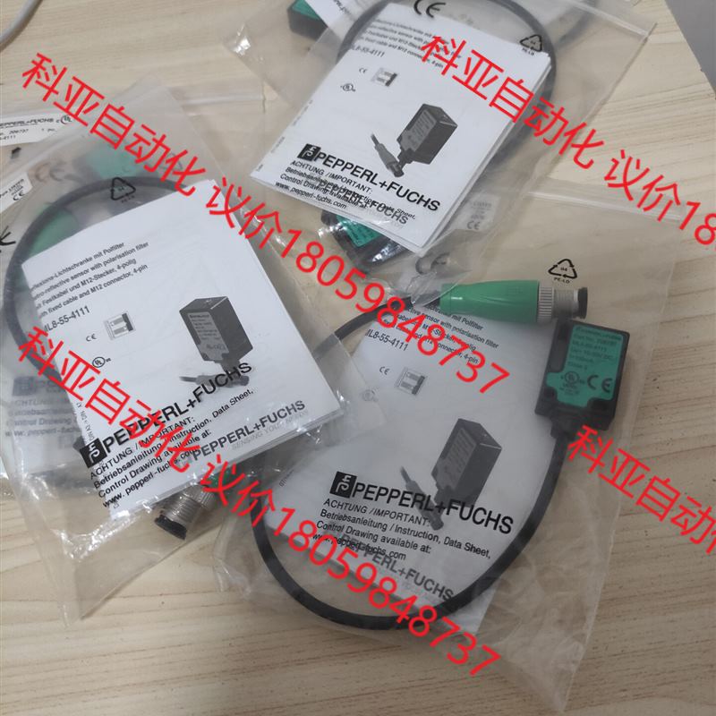 倍加福ML8-55-4111反射板型传感器